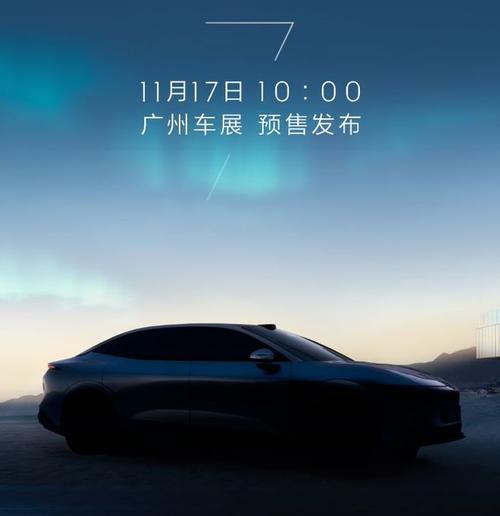 惠州惠阳区瑞扬达企业管理咨询极氪汽车发布智能汽车全域AI，比亚迪的未来服务提升用户体验